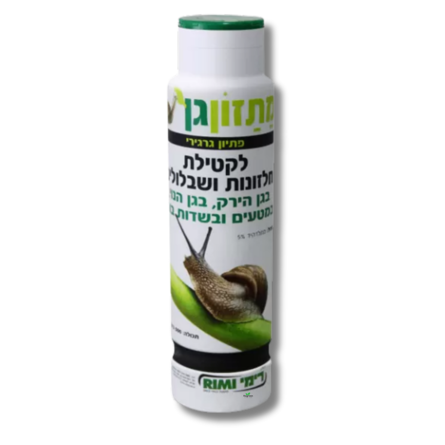מתזון - גן תמונת מוצר