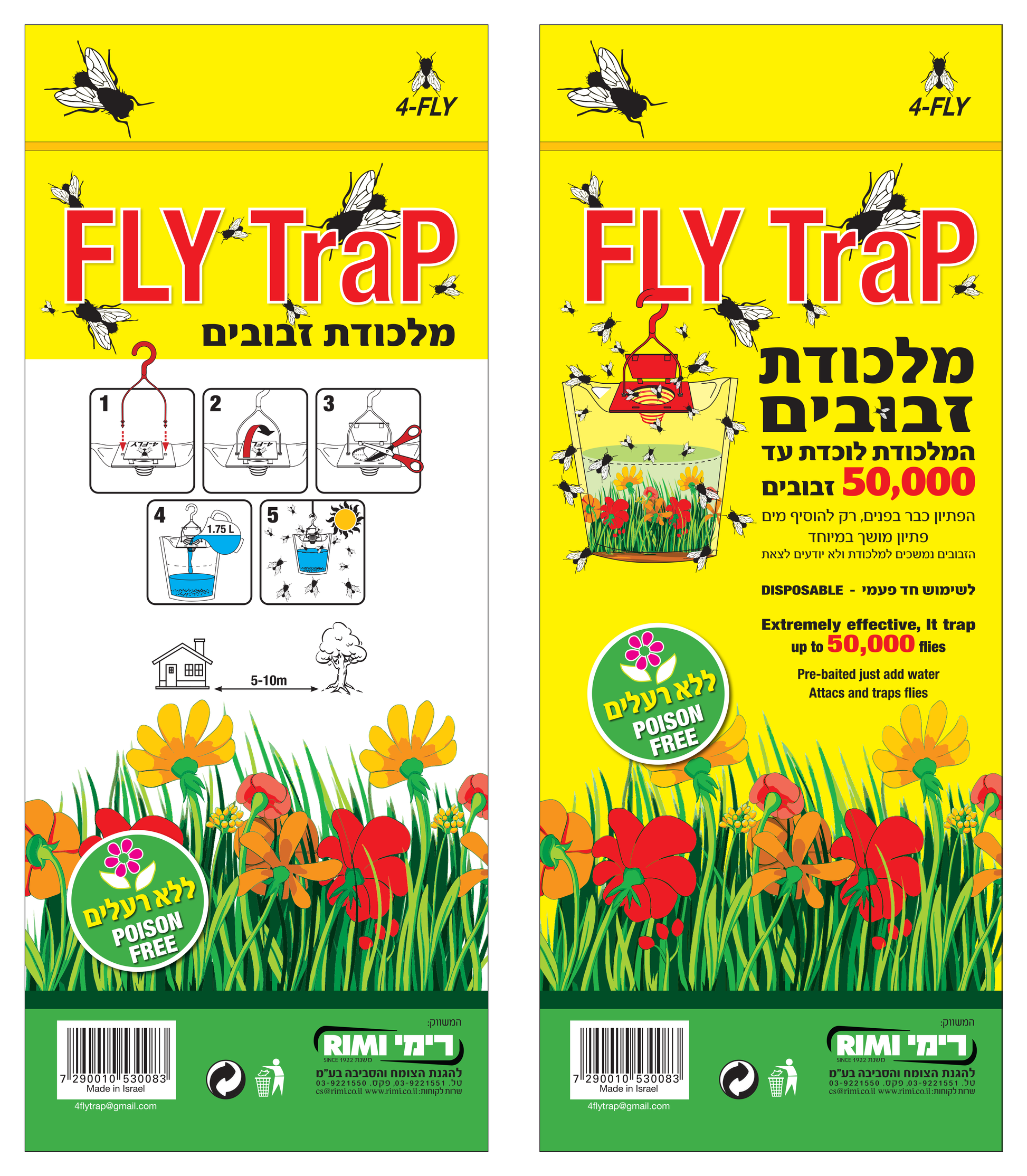 Itagreen  | המארז המושלם להדברה  טופגריין, טופג'ל, טורפדו ומלכודת זבובים