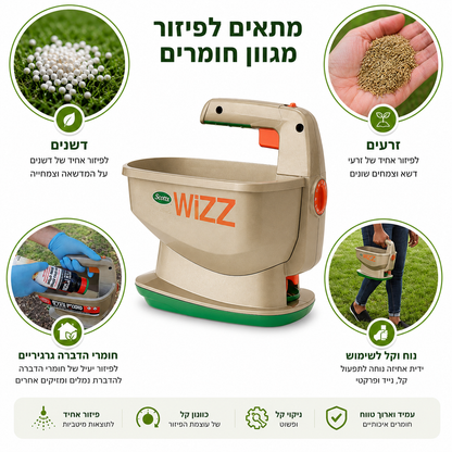 מפזרת גרגירים נטענת על סוללות WIZZ מבית Scotts – לפיזור חומרי הדברה זרעים ודשן