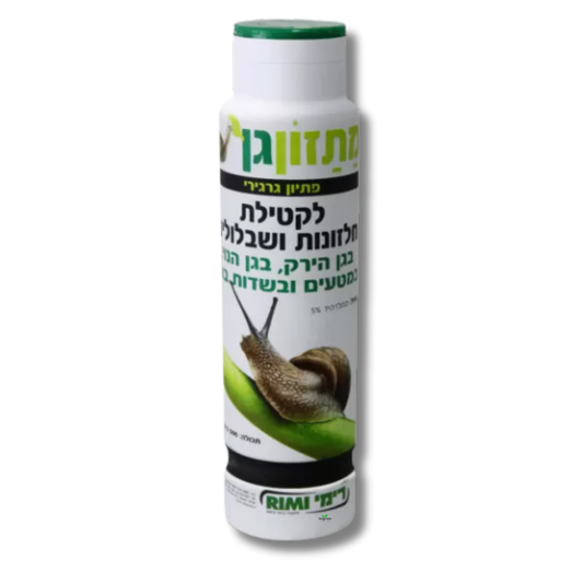 מתזון - גן תמונת מוצר