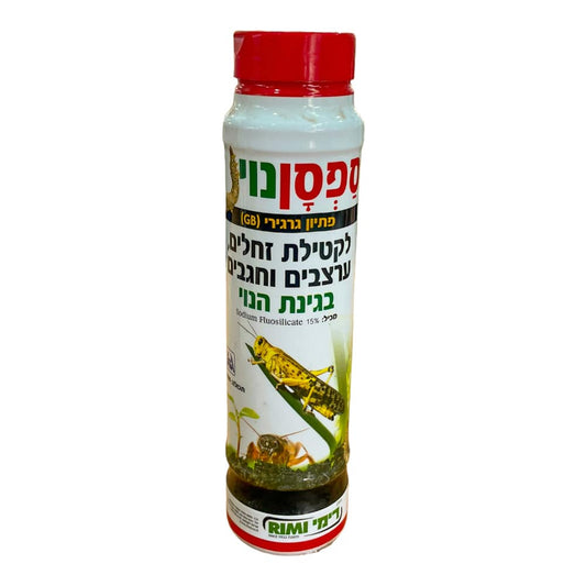 ספסן נוי – פתרון מקצועי לקטילת זחלים, ערצבים וחגבים בגינה