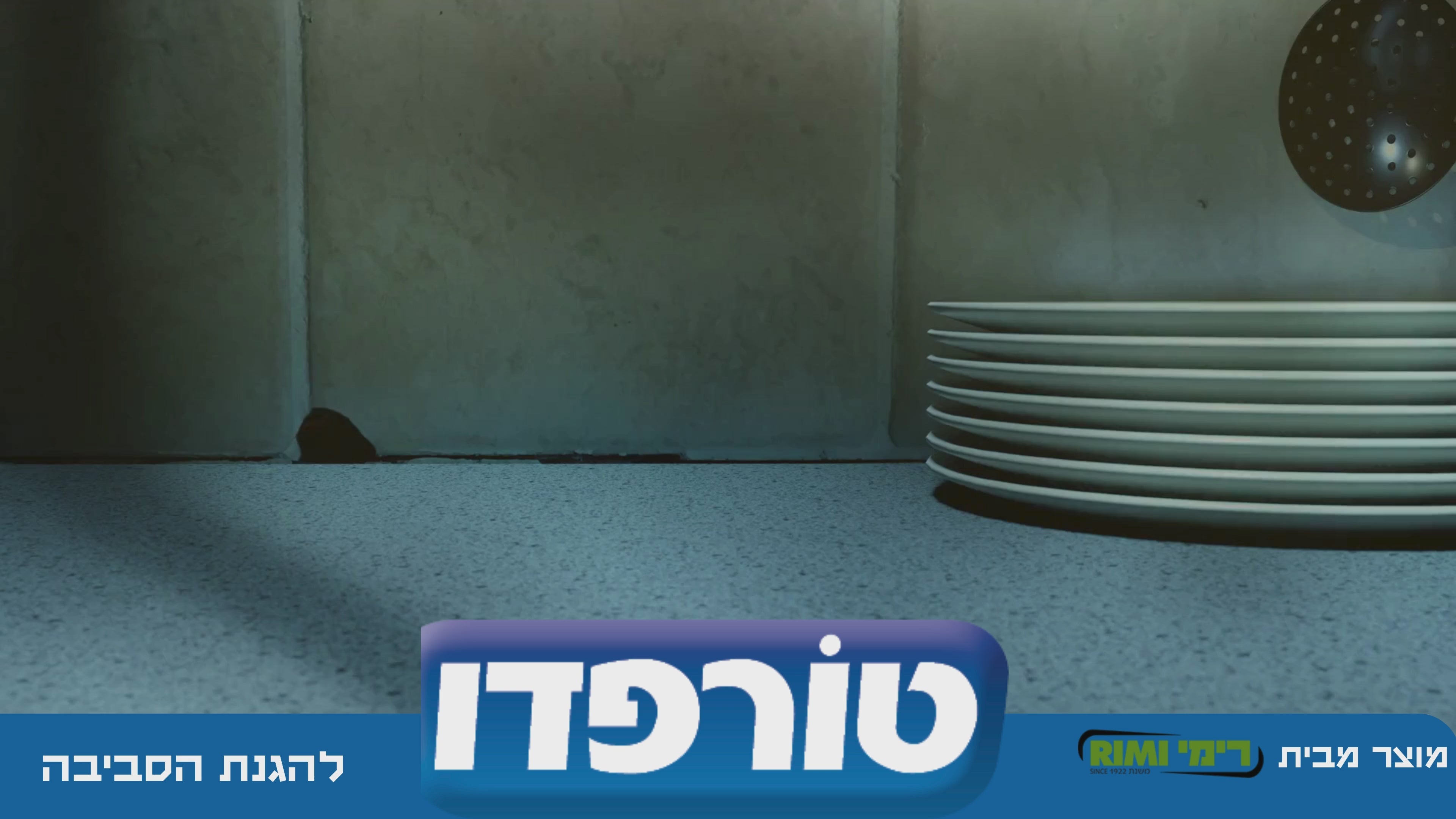 טוען וידאו: 